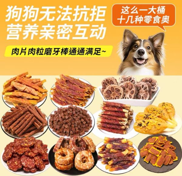 Pet snacks